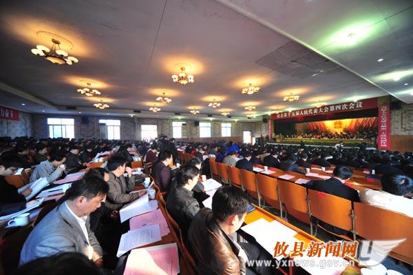 攸县第十五届人民代表大会第四次会议