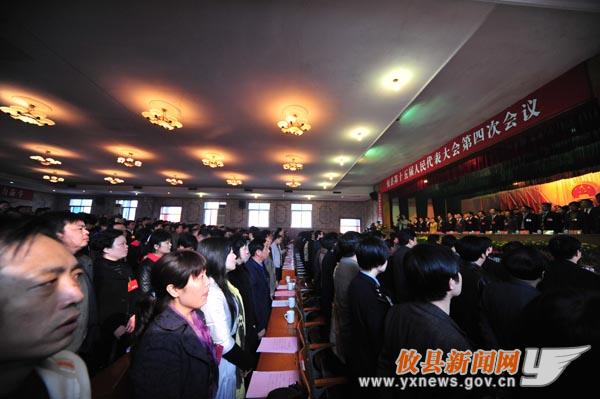 攸县第十五届人民代表大会第四次会议