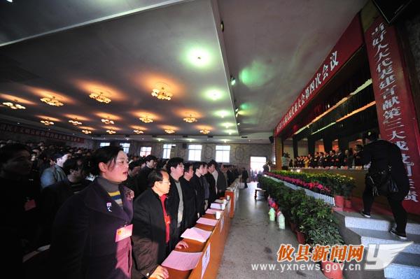 攸县第十五届人民代表大会第四次会议