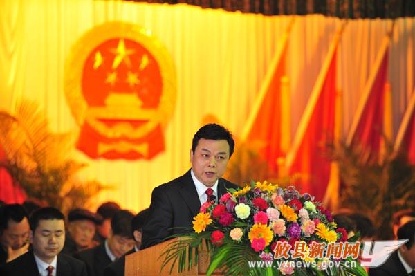攸县第十五届人民代表大会第四次会议