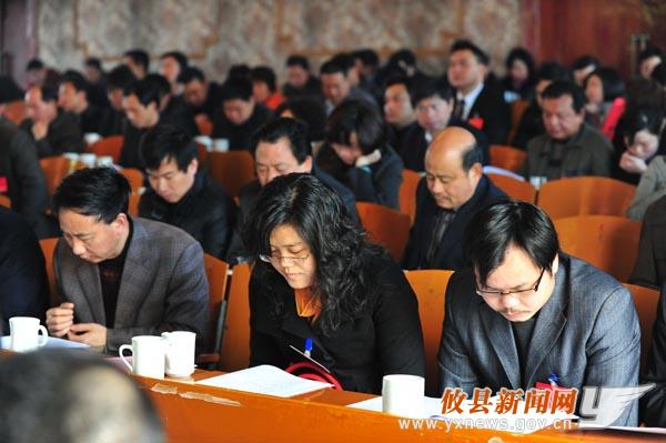 攸县第十五届人民代表大会第四次会议