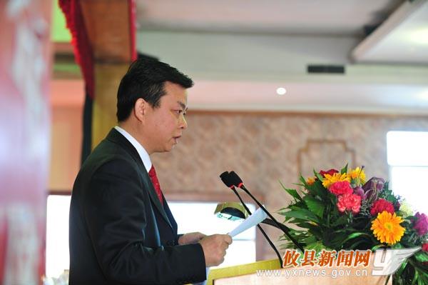 攸县第十五届人民代表大会第四次会议
