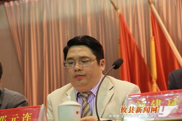 全县反腐败工作会议