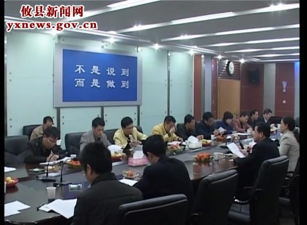 我县开展“知法明纪”大教化活动和廉政风险查纠工作