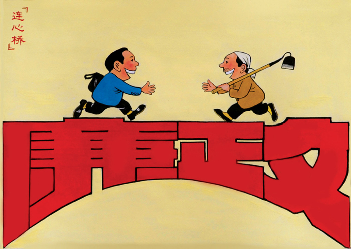 “扬正气，促和谐”全国优秀廉政公益广告展播作品
