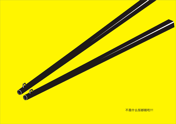 “扬正气，促和谐”全国优秀廉政公益广告展播作品