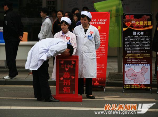 刘浴辉摄影：大爱无疆 玉树不倒