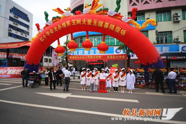 刘浴辉摄影：大爱无疆 玉树不倒
