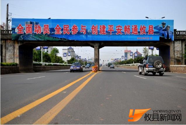 徐星摄影：平安畅通 攸县公路