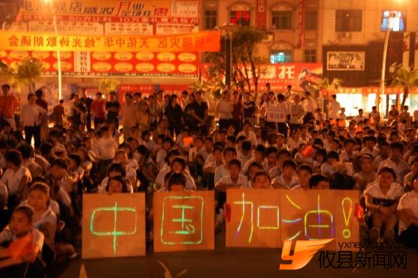 徐建新摄影：为汶川祈福