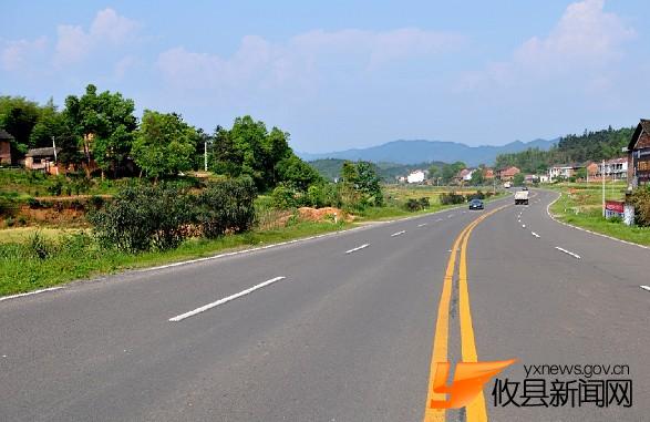 平安畅通县