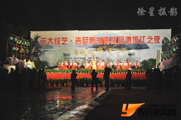 徐建新摄影：酒江之夜