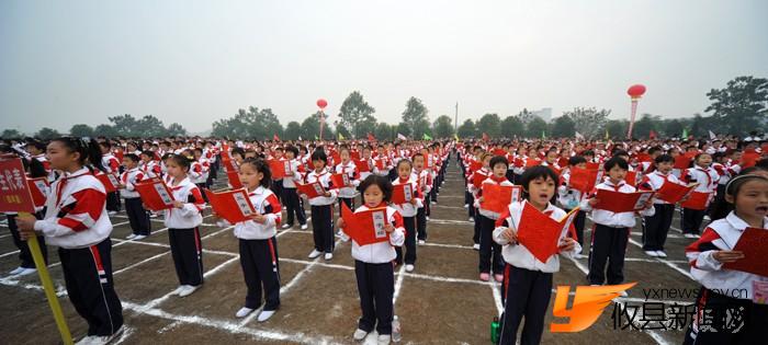 中华经典万人读