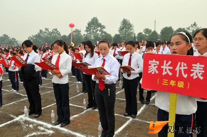中华经典万人读