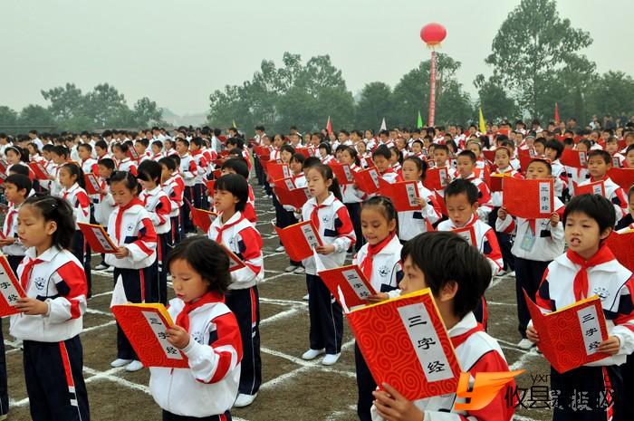 中华经典万人读