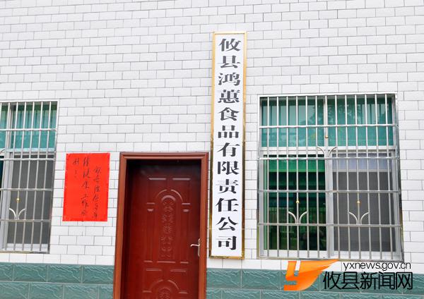 攸县香干豆腐