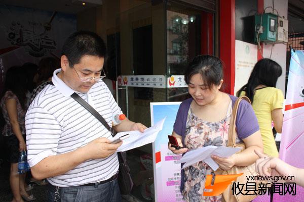 鸾山镇报名海选盛况