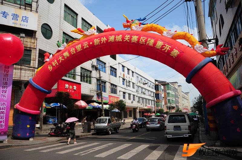 精彩：城关赛区海选
