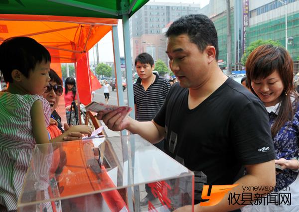 为救助小小琼，爱心夫妻捐款2000元