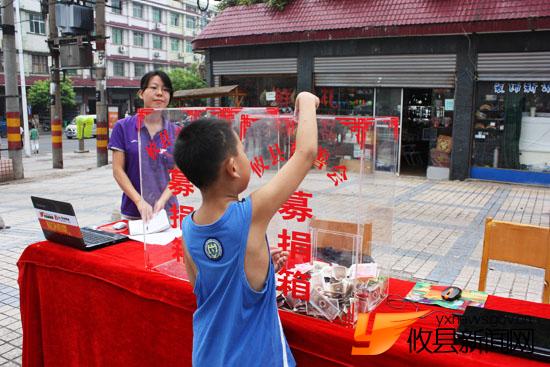 妈妈，我想捐点钱