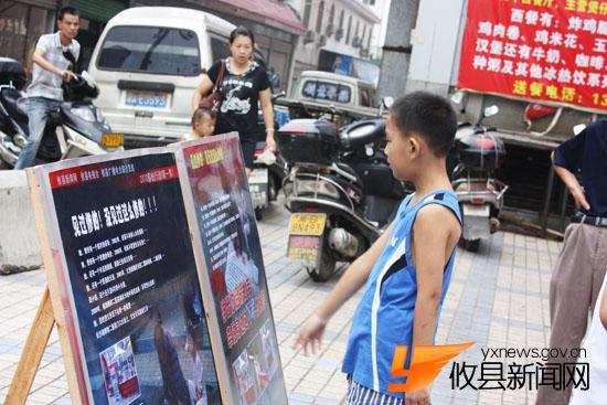 妈妈，我想捐点钱