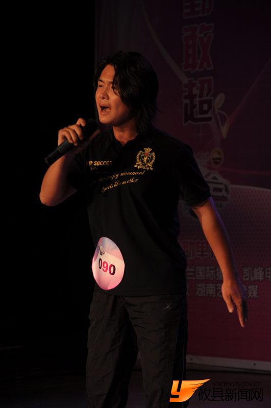 （组图）赛歌会第九场精彩集绵