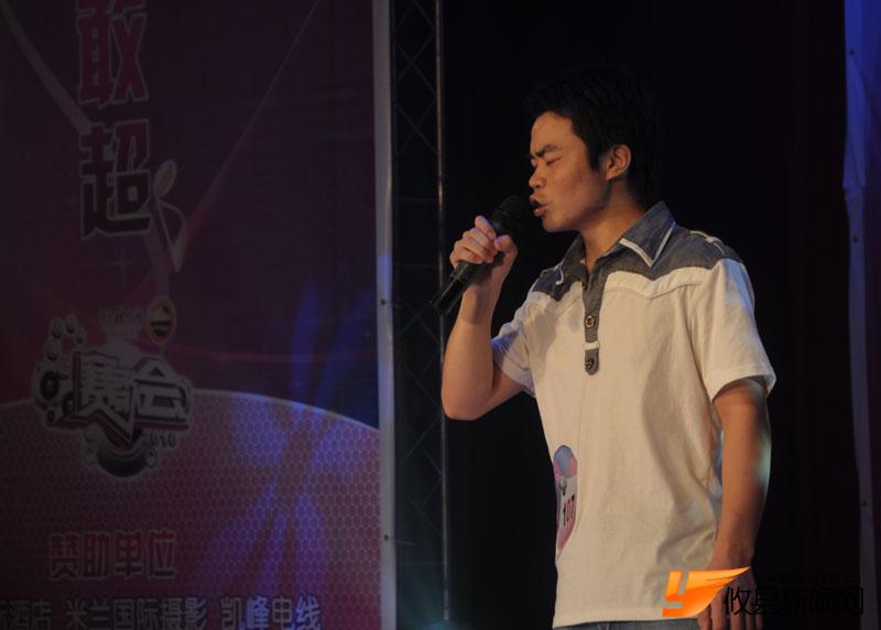 （组图）赛歌会第十场精彩集绵