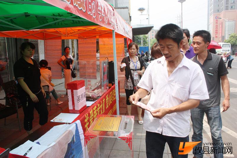 每一元，都是一份爱心