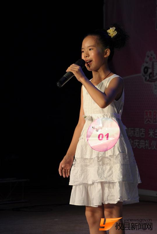 “乡村大舞台”少儿组决赛