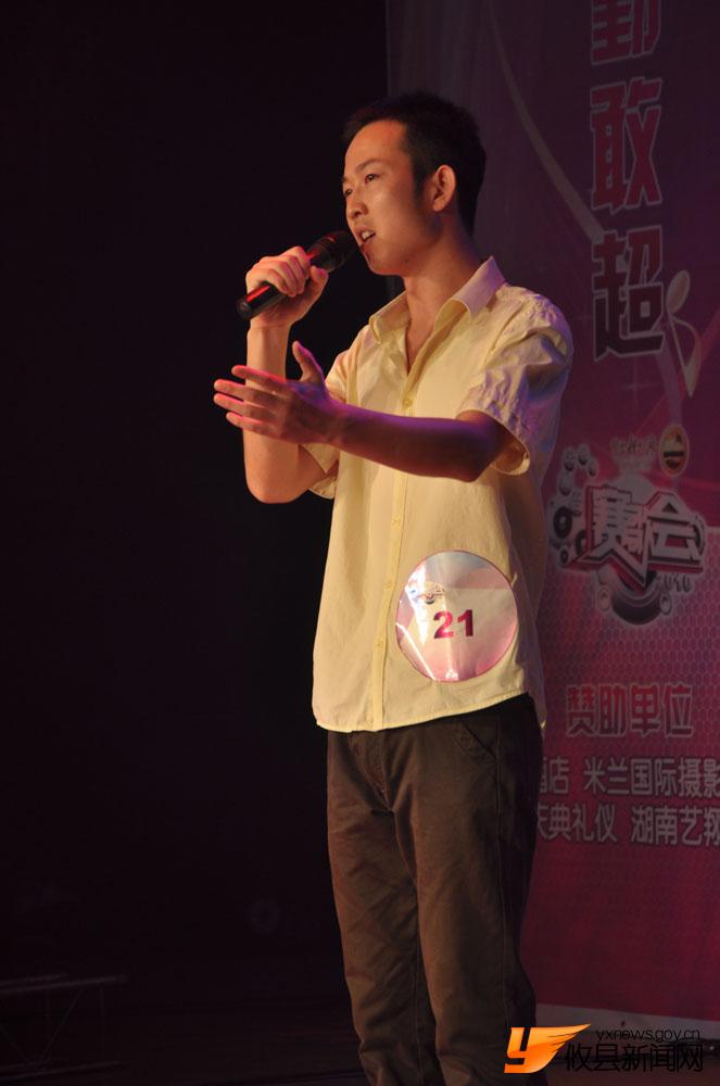 “乡村大舞台”城关赛区青年组决赛
