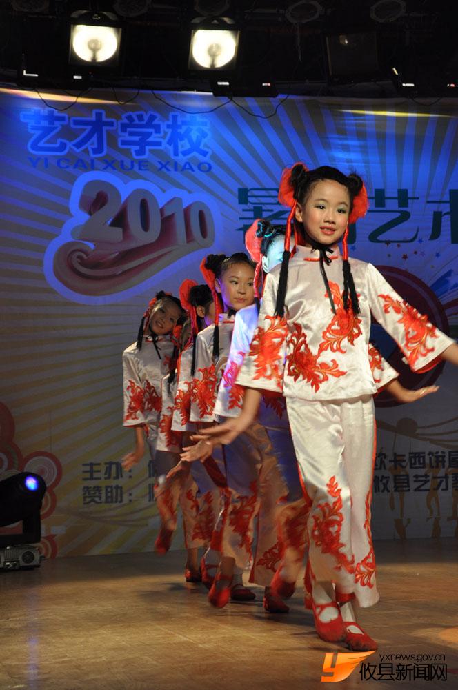 2010年艺才学校暑期艺术展演