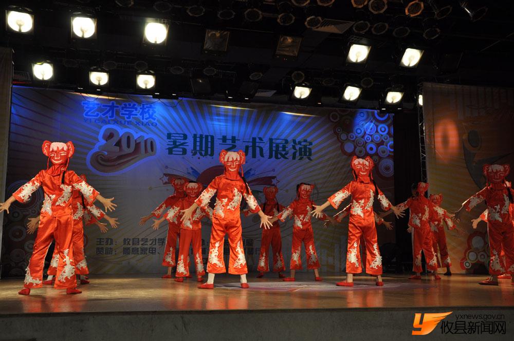 2010年艺才学校暑期艺术展演