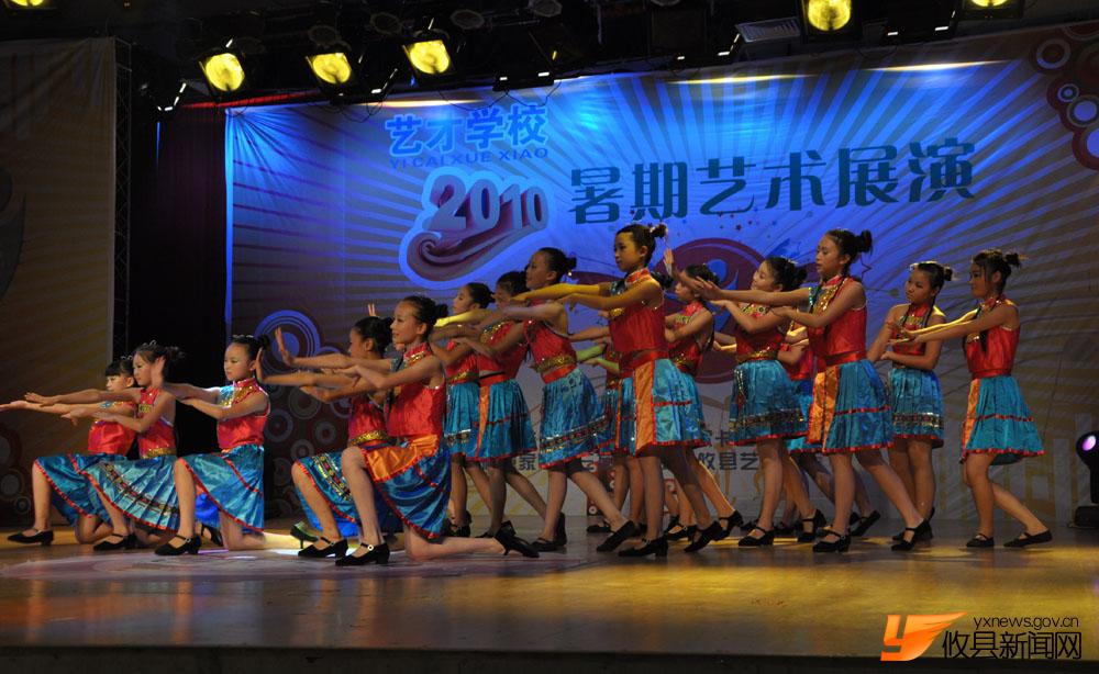 2010年艺才学校暑期艺术展演