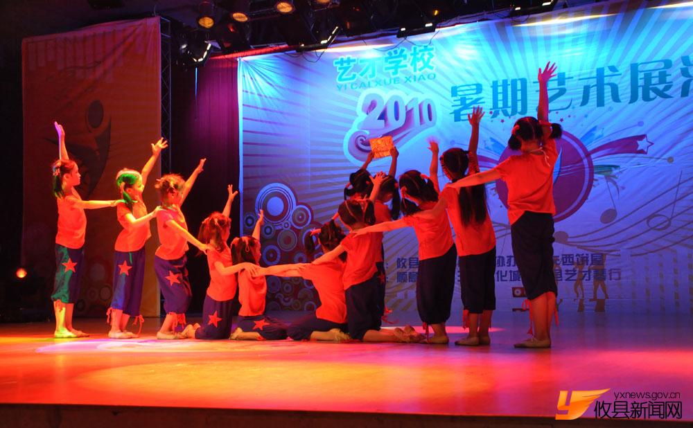 2010年艺才学校暑期艺术展演