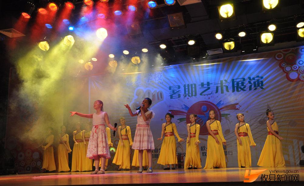 2010年艺才学校暑期艺术展演