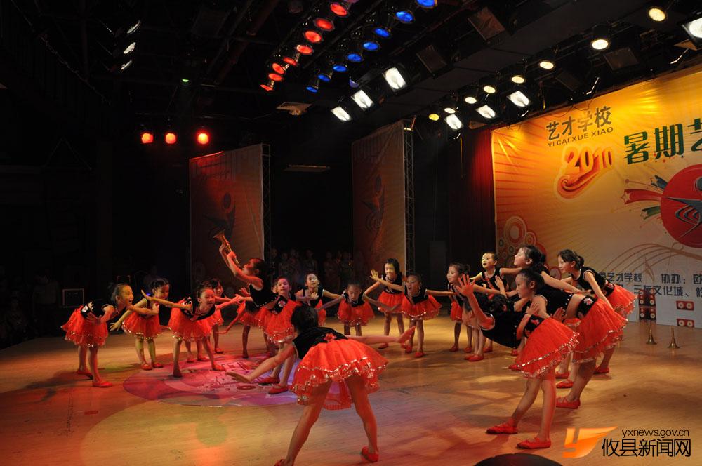 2010年艺才学校暑期艺术展演