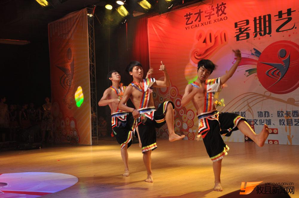 2010年艺才学校暑期艺术展演