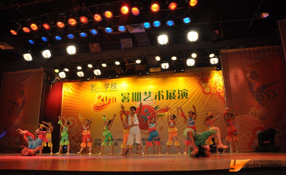 2010年艺才学校暑期艺术展演