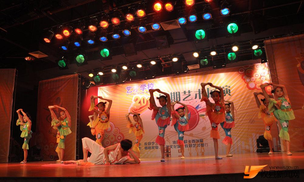 2010年艺才学校暑期艺术展演