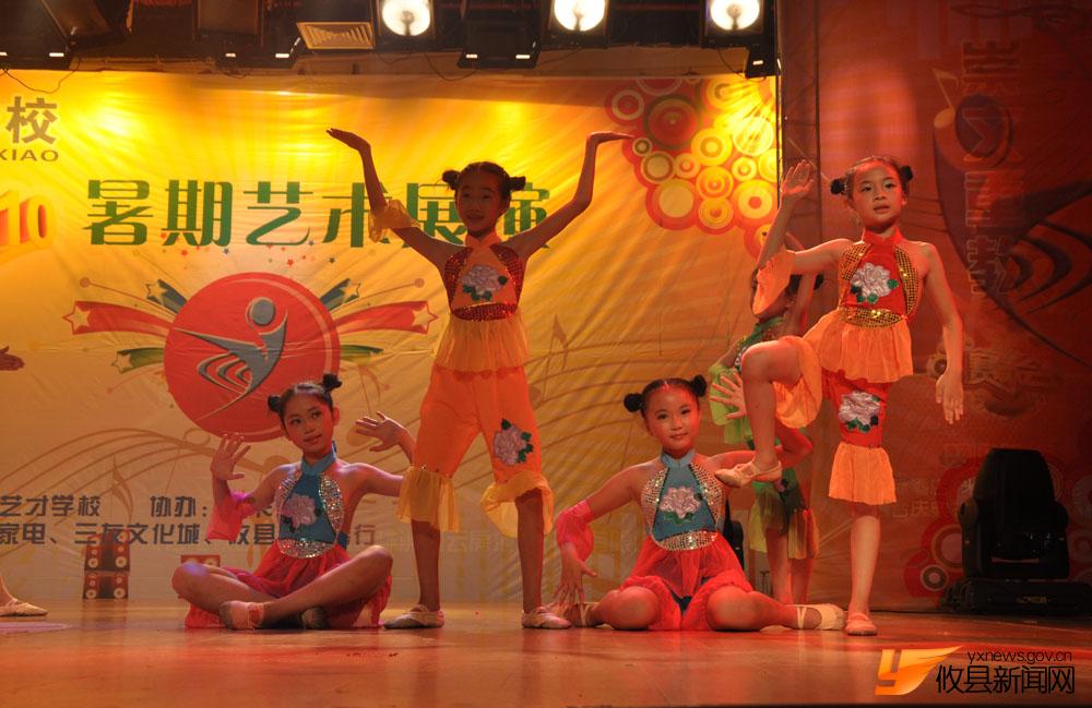 2010年艺才学校暑期艺术展演