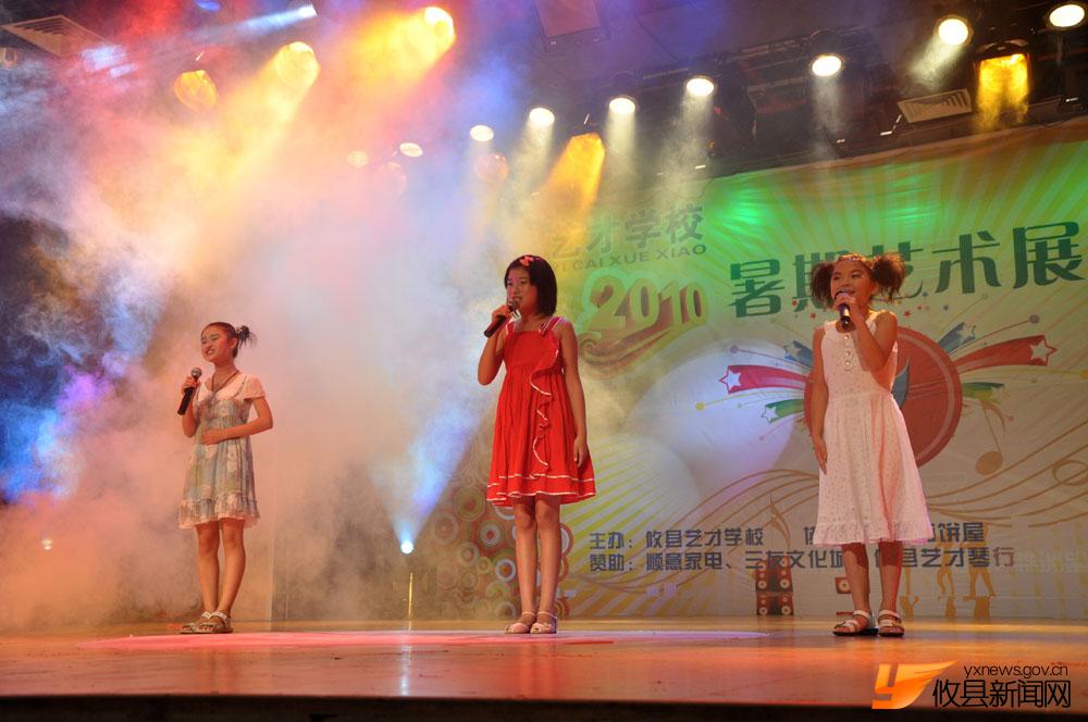 2010年艺才学校暑期艺术展演