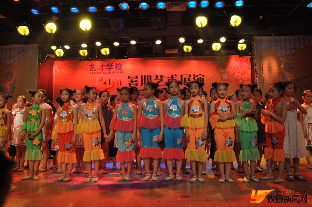 2010年艺才学校暑期艺术展演