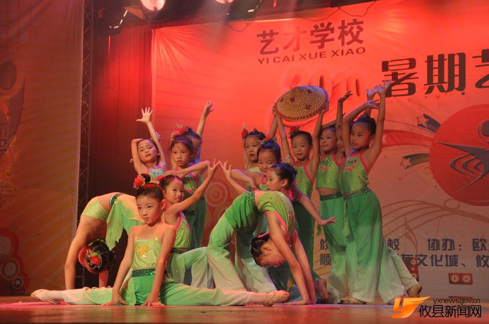 2010年艺才学校暑期艺术展演