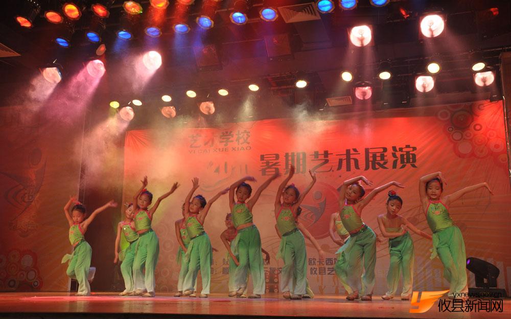 2010年艺才学校暑期艺术展演
