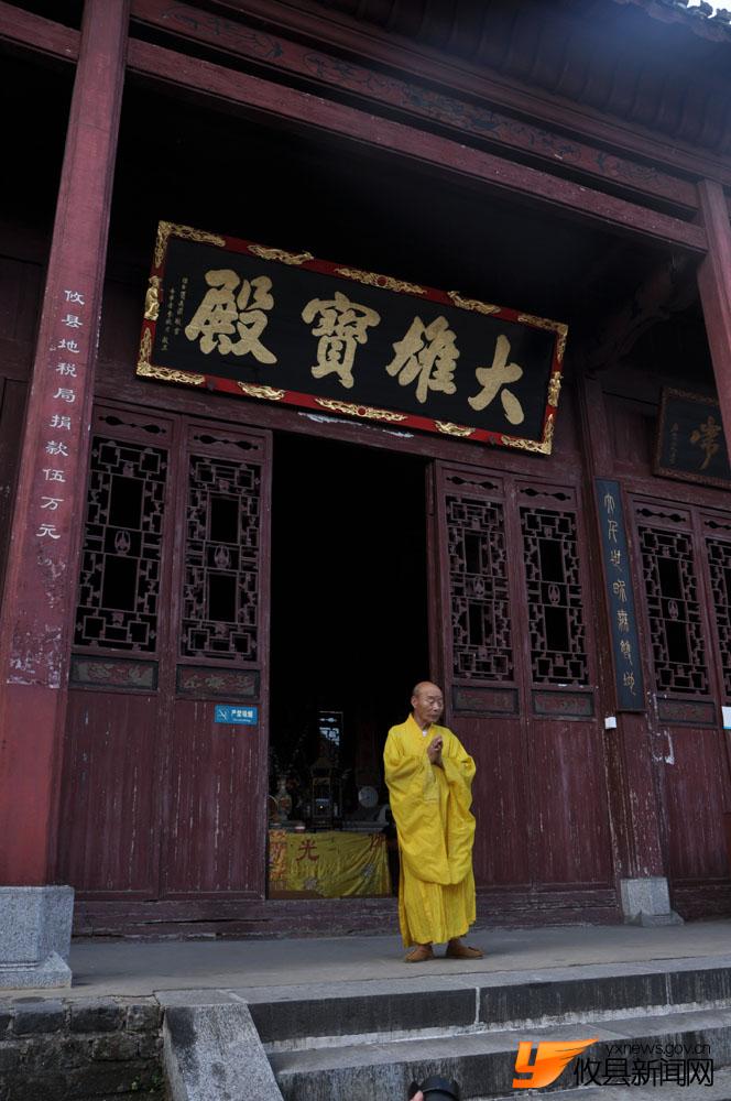 千年古刹宝宁寺