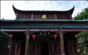 游“阳升观”