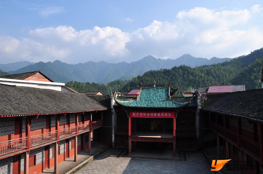 游“阳升观”