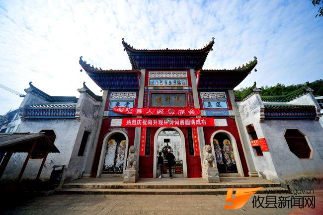 阳升观拾景