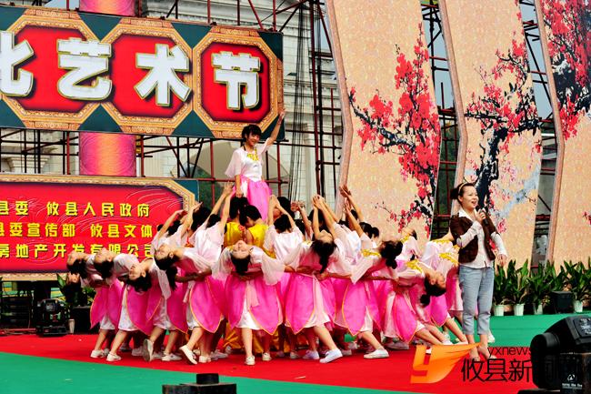 你准备好了吗？广场文化艺术节开幕了……