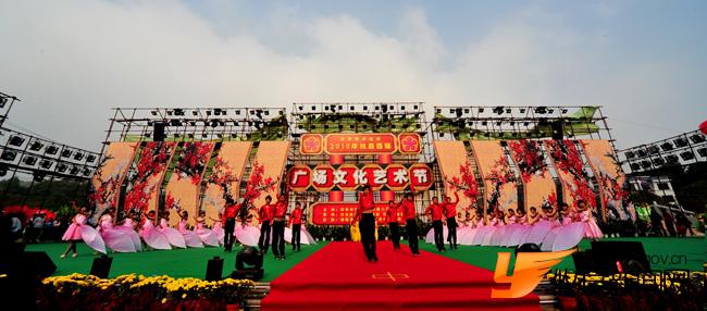 你准备好了吗？广场文化艺术节开幕了……